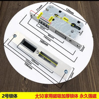 Serrure Encastrable Magnétique Silencieuse, Axe 45 à 60 mm, Entraxe 50 à 72 mm, vue 11
