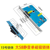 Serrure Encastrable Magnétique Silencieuse, Axe 45 à 60 mm, Entraxe 50 à 72 mm, vue 8
