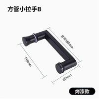 Poignée de Porte de Douche Inox, Entraxe 145 mm, Chromée, Noire ou Cuivrée, vue 13