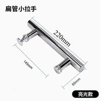 Poignée de Porte de Douche Inox, Entraxe 145 mm, Chromée, Noire ou Cuivrée, vue 16