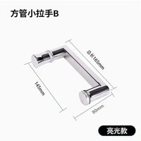 Poignée de Porte de Douche Inox, Entraxe 145 mm, Chromée, Noire ou Cuivrée, vue 15