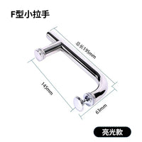 Poignée de Porte de Douche Inox, Entraxe 145 mm, Chromée, Noire ou Cuivrée, vue 14