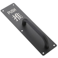 Poignée de Tirage Inox sur Plaque, Argent Brossé ou Noir, Porte Coulissante, vue 5