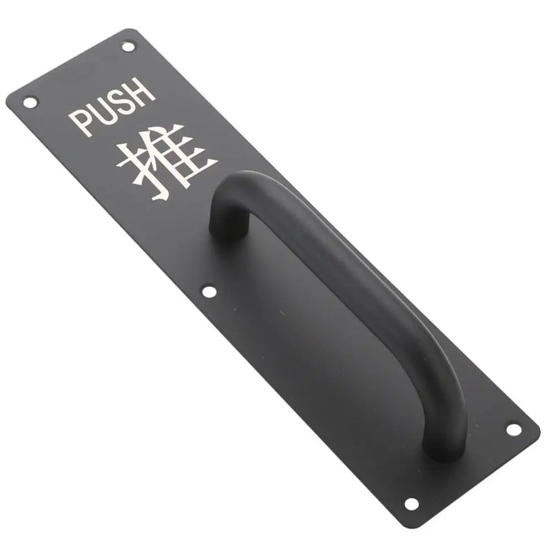Poignée de Tirage Inox sur Plaque, Argent Brossé ou Noir, Porte Coulissante, vue 5